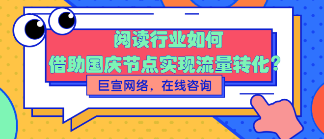 旅游行业和阅读资讯行业在OPPO推广的策略有哪些? 旅游行业和阅读资讯行业在OPPO推广的策略有哪些?