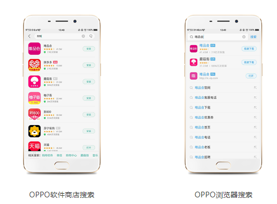 oppo广告推广位置分为哪几个版块啊？详细都有哪些广告位置啊？