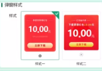 OPPO广告营销双十一高效抢量攻略来了 OPPO广告营销双十一高效抢量攻略来了