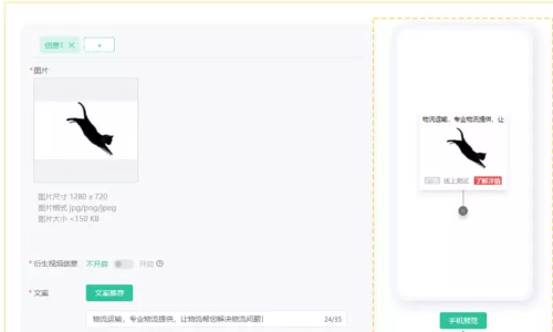 OPPO联盟、分发、搜索广告的新功能有哪些? OPPO联盟、分发、搜索广告的新功能有哪些?