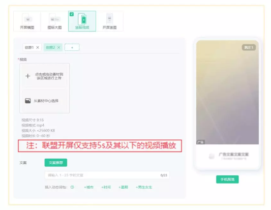 OPPO联盟、分发、搜索广告的新功能有哪些? OPPO联盟、分发、搜索广告的新功能有哪些?