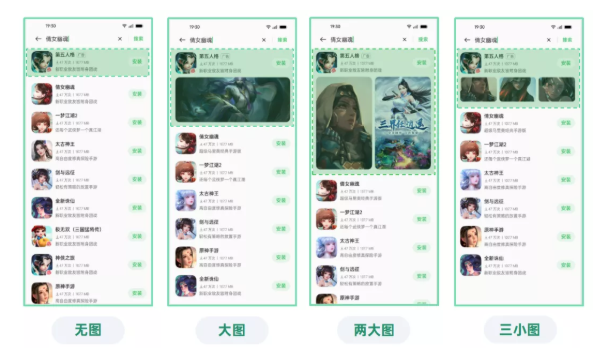 双十二期间OPPO广告主如何高效开启新一轮增长呢? 双十二期间OPPO广告主如何高效开启新一轮增长呢?