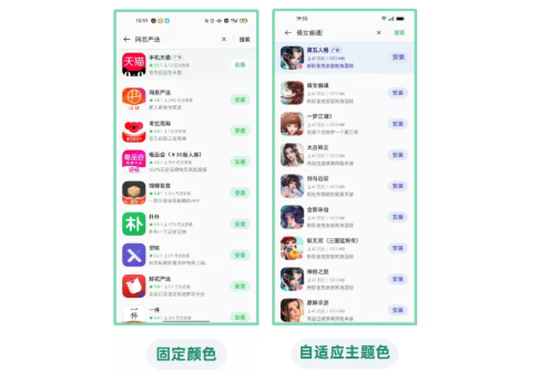 双十二期间OPPO广告主如何高效开启新一轮增长呢? 双十二期间OPPO广告主如何高效开启新一轮增长呢?