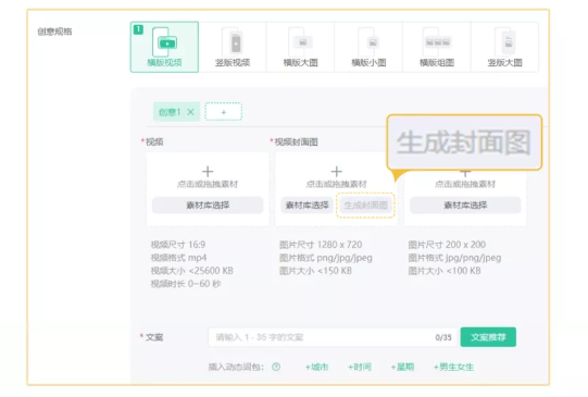 OPPO广告平台3.0支持哪些新功能? OPPO广告平台3.0支持哪些新功能?