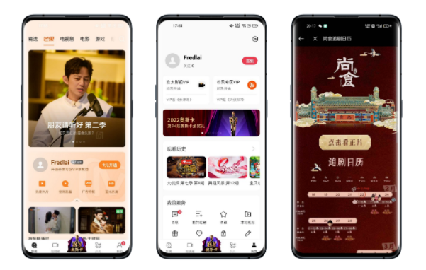 OPPO广告营销CSM融合模型,助力芒果TV破势增长! OPPO广告营销CSM融合模型,助力芒果TV破势增长!