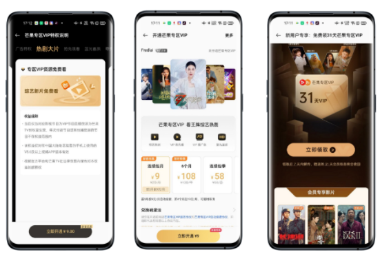 OPPO广告营销CSM融合模型,助力芒果TV破势增长! OPPO广告营销CSM融合模型,助力芒果TV破势增长!