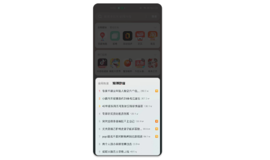 OPPO广告服务化指引,微博提交新赛道高分答卷! OPPO广告服务化指引,微博提交新赛道高分答卷!