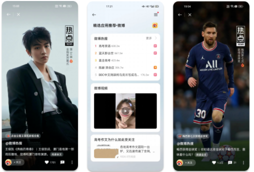 OPPO广告服务化指引,微博提交新赛道高分答卷! OPPO广告服务化指引,微博提交新赛道高分答卷!