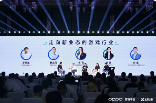 OPPO营销广告：｜一文看懂：终端能力，如何助力游戏行业增长？