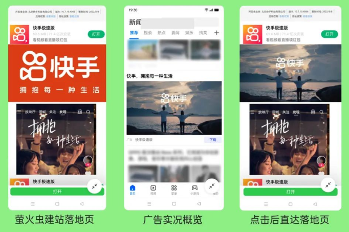 暑期营销 | 5款超实用创意工具,让OPPO广告投放效率加速UP 暑期营销 | 5款超实用创意工具,让OPPO广告投放效率加速UP