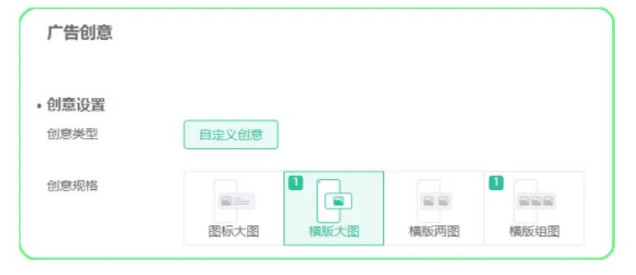 “oCPD出价词+富媒体”组合玩法,抢占行业搜索词核心流量入口 “oCPD出价词+富媒体”组合玩法,抢占行业搜索词核心流量入口