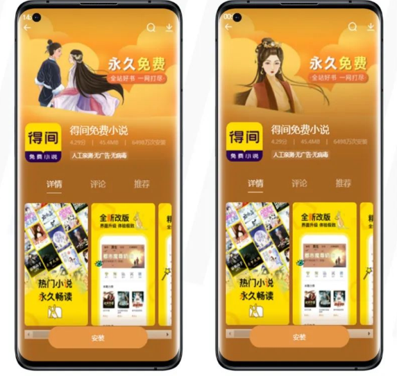 案例博物馆 | 得间:标立全局战略,赢全效增长 案例博物馆 | 得间:标立全局战略,赢全效增长