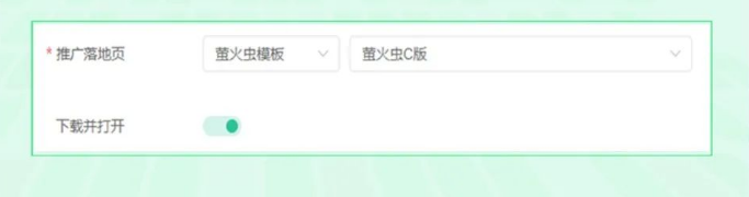 创意素材支持批量设置，联盟支持批量修改样式