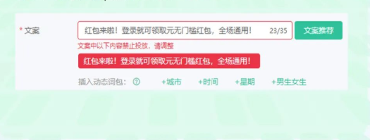 9月产品月报 | 服务商账号首页支持批量转账、消耗日环比及周同比 9月产品月报 | 服务商账号首页支持批量转账、消耗日环比及周同比