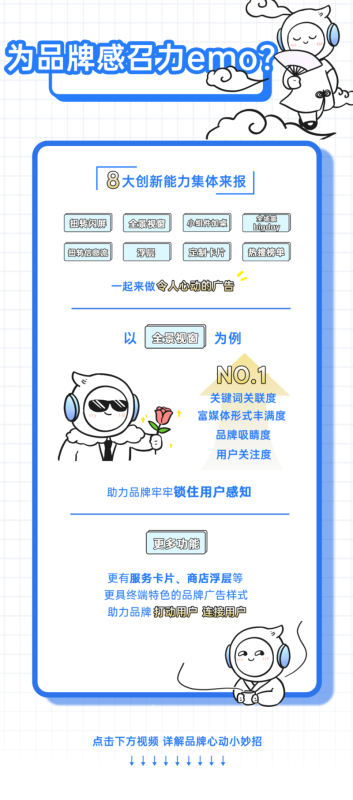 年度高光 | 首席产品体验官欧气哥，来提交年度答卷了 | OPPO广告平台