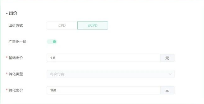上市招股书亏损遭遇误解 美图推广客服究竟价值几何? 上市招股书亏损遭遇误解 美图推广客服究竟价值几何?