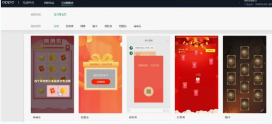 《OPPO创意能力介绍》课程精华回放 | OPPO广告推广平台 《OPPO创意能力介绍》课程精华回放 | OPPO广告推广平台