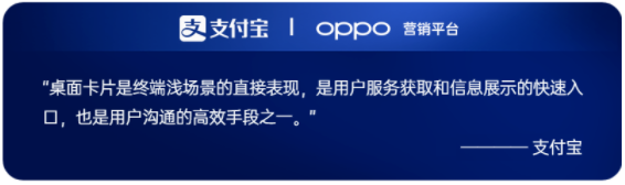 2022,终端营销的“三新四力”: 后时代的新增长先机 | OPPO广告 2022,终端营销的“三新四力”: 后时代的新增长先机 | OPPO广告