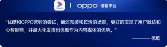 2022,终端营销的“三新四力”: 后时代的新增长先机 | OPPO广告 2022,终端营销的“三新四力”: 后时代的新增长先机 | OPPO广告