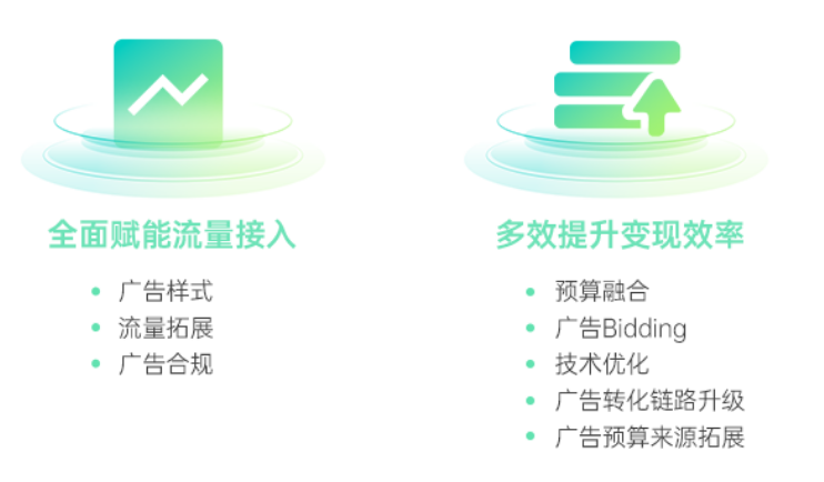OPPO广告联盟携手开发者,共生成长 | OPPO广告推广 OPPO广告联盟携手开发者,共生成长 | OPPO广告推广