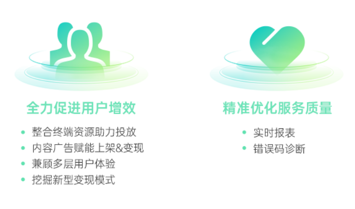 OPPO广告联盟携手开发者,共生成长 | OPPO广告推广 OPPO广告联盟携手开发者,共生成长 | OPPO广告推广