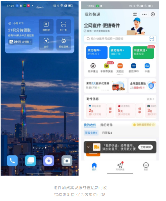 为什么抖音、支付宝、芒果TV都选择加码终端营销? | OPPO营销平台 为什么抖音、支付宝、芒果TV都选择加码终端营销? | OPPO营销平台