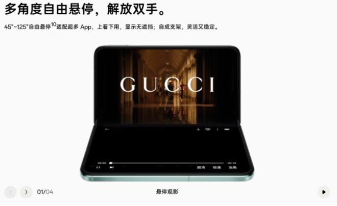 OPPO携手GUCCI,打造奢侈品跨界营销新模式 | OPPO广告营销 OPPO携手GUCCI,打造奢侈品跨界营销新模式 | OPPO广告营销