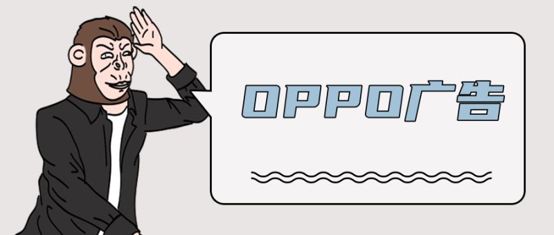 洞悉2023 | IP宣发实效研究白皮书发布 | OPPO广告推广 洞悉2023 | IP宣发实效研究白皮书发布 | OPPO广告推广