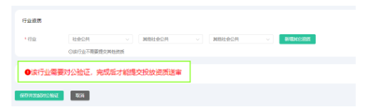 OPPO营销平台已开启对公验证,加强账户安全保障 | OPPO广告 OPPO营销平台已开启对公验证,加强账户安全保障 | OPPO广告
