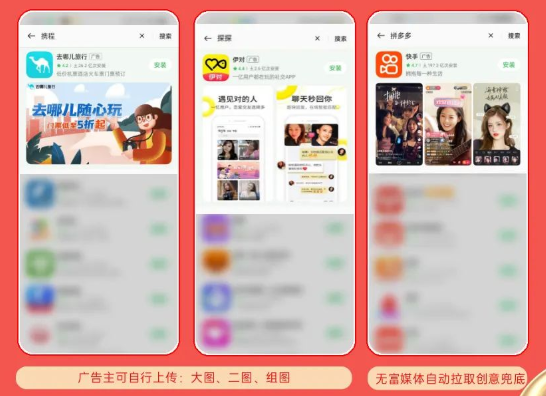 2023 OPPO新春营销指南,兔飞猛进,喜迎增长 | OPPO广告开户 2023 OPPO新春营销指南,兔飞猛进,喜迎增长 | OPPO广告开户