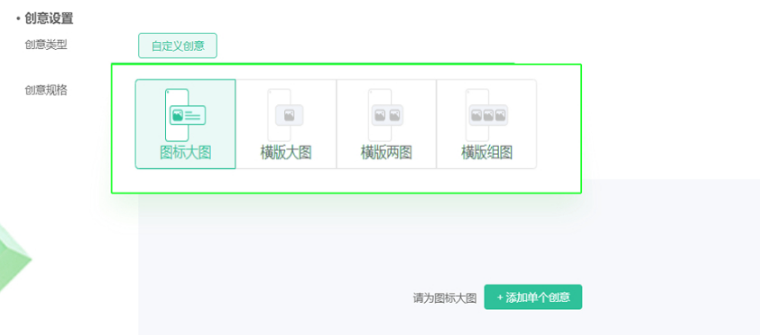 展示优选场景强势来袭,打造超级流量新入口 | OPPO广告后台 展示优选场景强势来袭,打造超级流量新入口 | OPPO广告后台