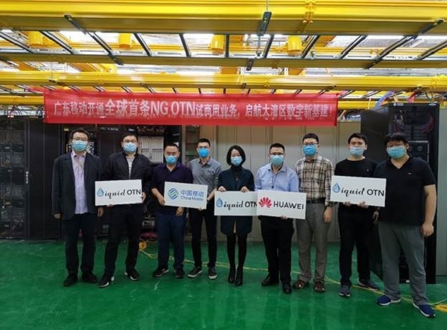 广东移动联合华为信息流开通首条基于NG OTN的政企专线业务 广东移动联合华为信息流开通首条基于NG OTN的政企专线业务