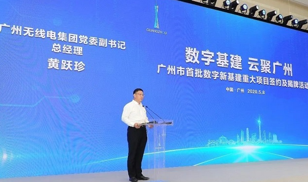 广州华为广告服务中心“鲲鹏+昇腾”生态创新中心揭牌