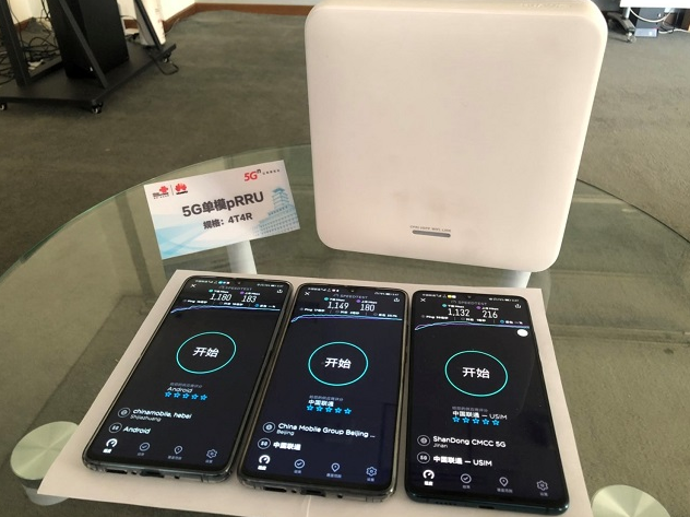 北京联通携手华为广告信息流全国首商用300MHz 5G LampSite 北京联通携手华为广告信息流全国首商用300MHz 5G LampSite