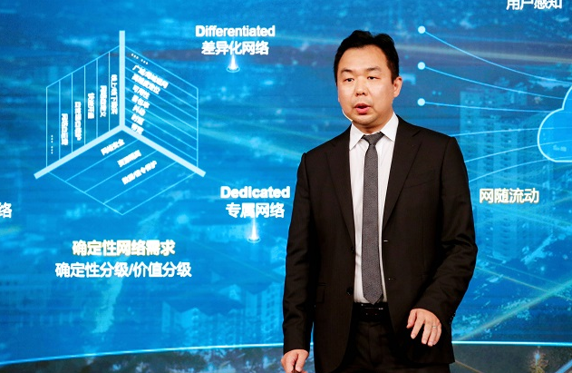 构建华为网上推广5G确定性网络,使能行业数字化转型 构建华为网上推广5G确定性网络,使能行业数字化转型