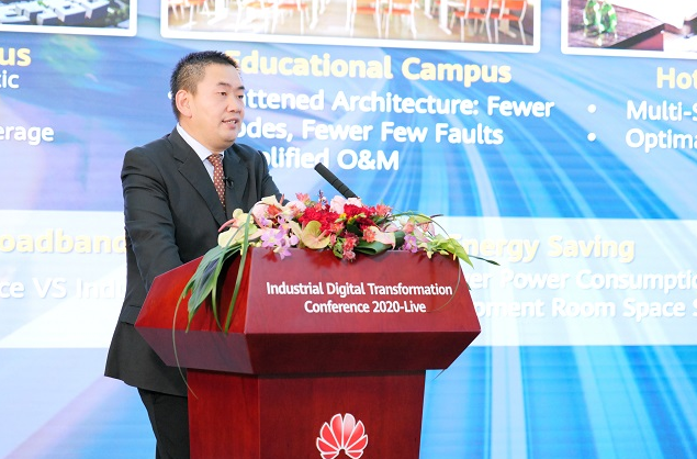 华为APP移动端推广发布旗舰园区解决方案,为客户创造独特商业价值 华为APP移动端推广发布旗舰园区解决方案,为客户创造独特商业价值