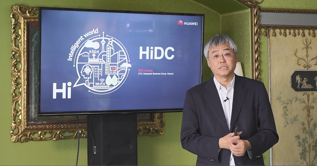 华为APP移动端推广发布旗舰园区解决方案,为客户创造独特商业价值 华为APP移动端推广发布旗舰园区解决方案,为客户创造独特商业价值