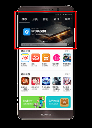 华为信息流推广系统会显示对应的竞价结束时间 华为信息流推广系统会显示对应的竞价结束时间
