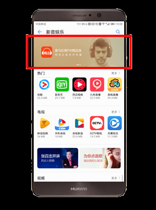 华为信息流推广系统会显示对应的竞价结束时间 华为信息流推广系统会显示对应的竞价结束时间