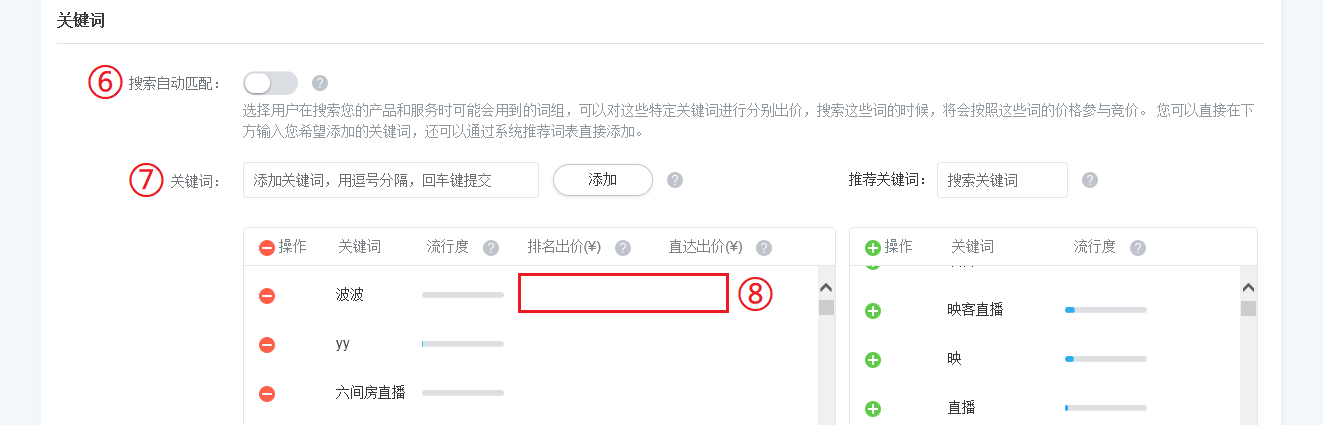华为应用市场商店广告优惠活动应用分发平台 华为应用市场商店广告优惠活动应用分发平台