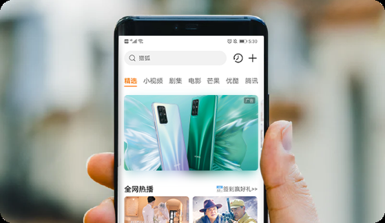 华为信息流广告代理商是哪家?有什么优势? 华为信息流广告代理商是哪家?有什么优势?