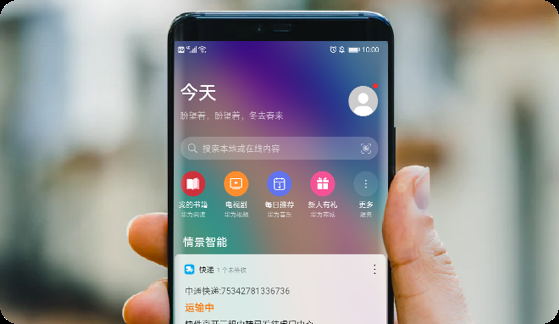 华为信息流广告代理商是哪家?有什么优势? 华为信息流广告代理商是哪家?有什么优势?