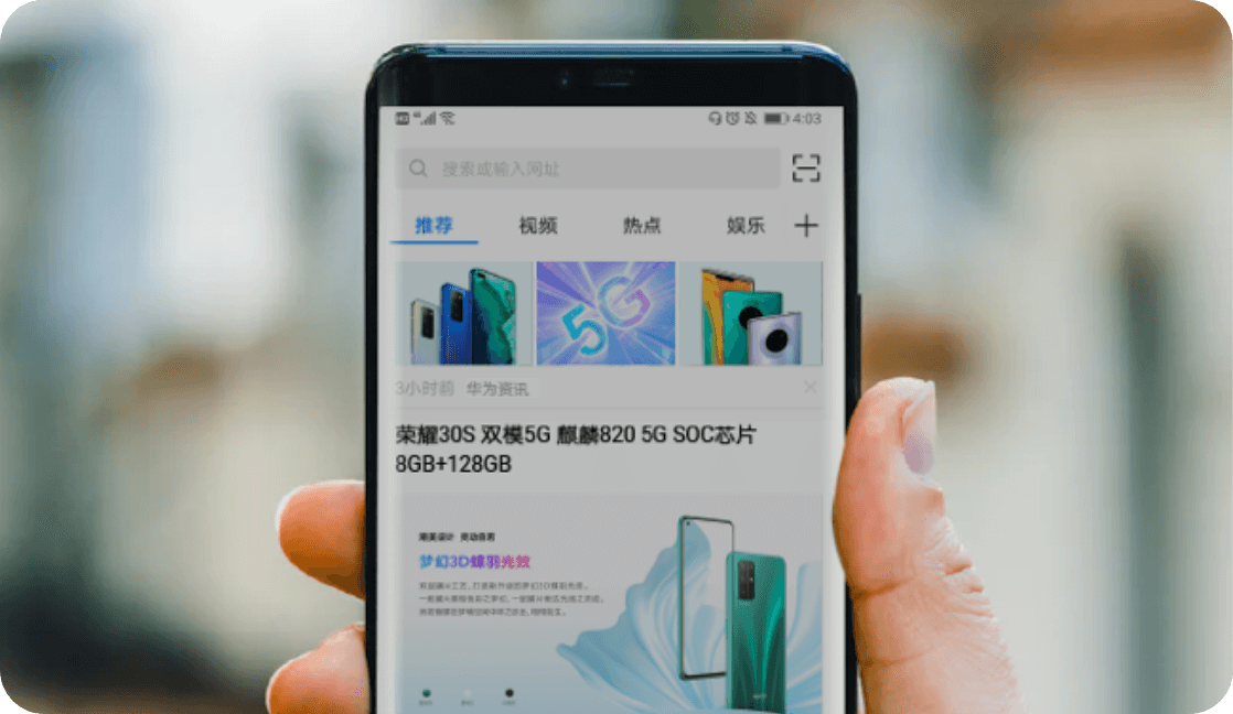 华为信息流广告代理商是哪家?有什么优势? 华为信息流广告代理商是哪家?有什么优势?