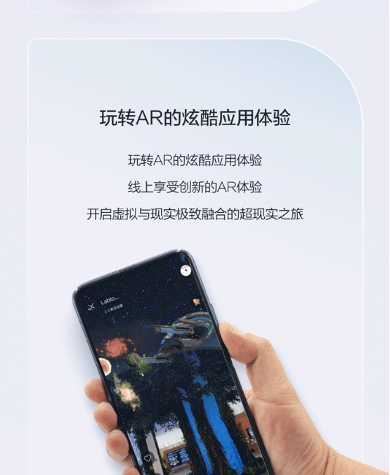 华为信息流广告BWS 5G+AR峰会即将开幕 华为信息流广告BWS 5G+AR峰会即将开幕