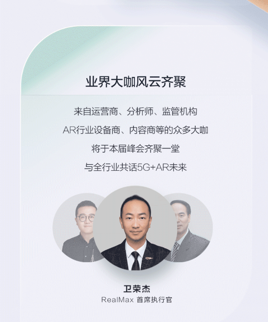 华为信息流广告BWS 5G+AR峰会即将开幕 华为信息流广告BWS 5G+AR峰会即将开幕