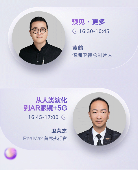 华为信息流广告BWS 5G+AR峰会即将开幕 华为信息流广告BWS 5G+AR峰会即将开幕