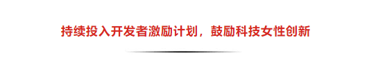 华为陈黎芳:星光不灭,携手华为广告推广同行 华为陈黎芳:星光不灭,携手华为广告推广同行