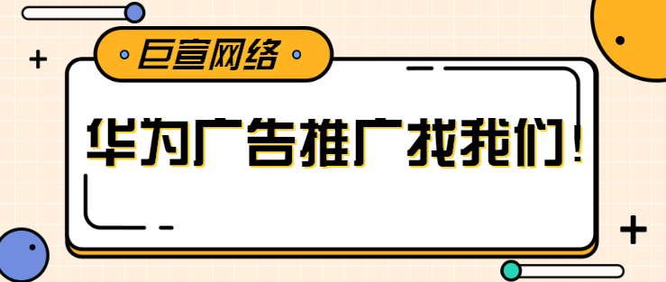 小红书广告展现样式有几种?特点是怎样的? 小红书广告展现样式有几种?特点是怎样的?