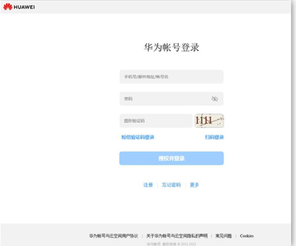 华为广告:管理团队账号 华为广告:管理团队账号