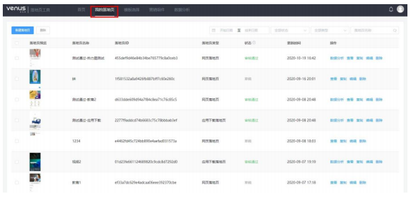 华为广告推广:优化账户 华为广告推广:优化账户